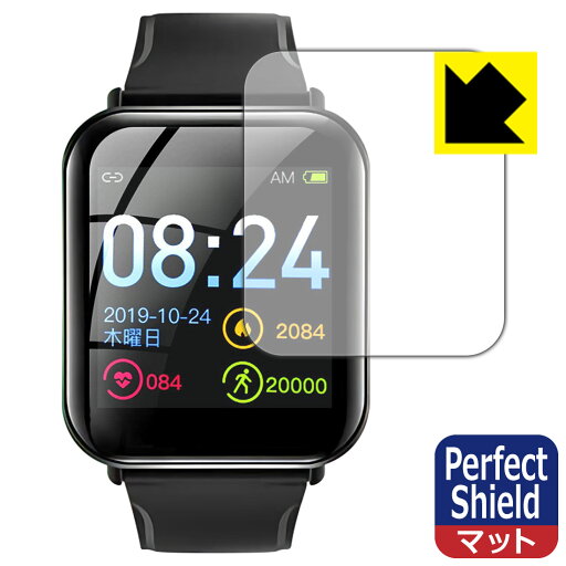 Perfect Shield PZX 1.3インチ スマートウォッチ F07 (3枚セット) 日本製 自社製造直販 Perfect Shield PZX 1.3インチ スマートウォッチ F07 (3枚セット) 日本製 自社製造直販