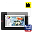 Perfect Shield XP-Pen Artist 12 Pro 日本製 自社製造直販