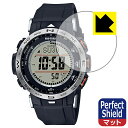 Perfect Shield PRO TREK PRW-30シリーズ (3枚セット) 日本製 自社製造直販