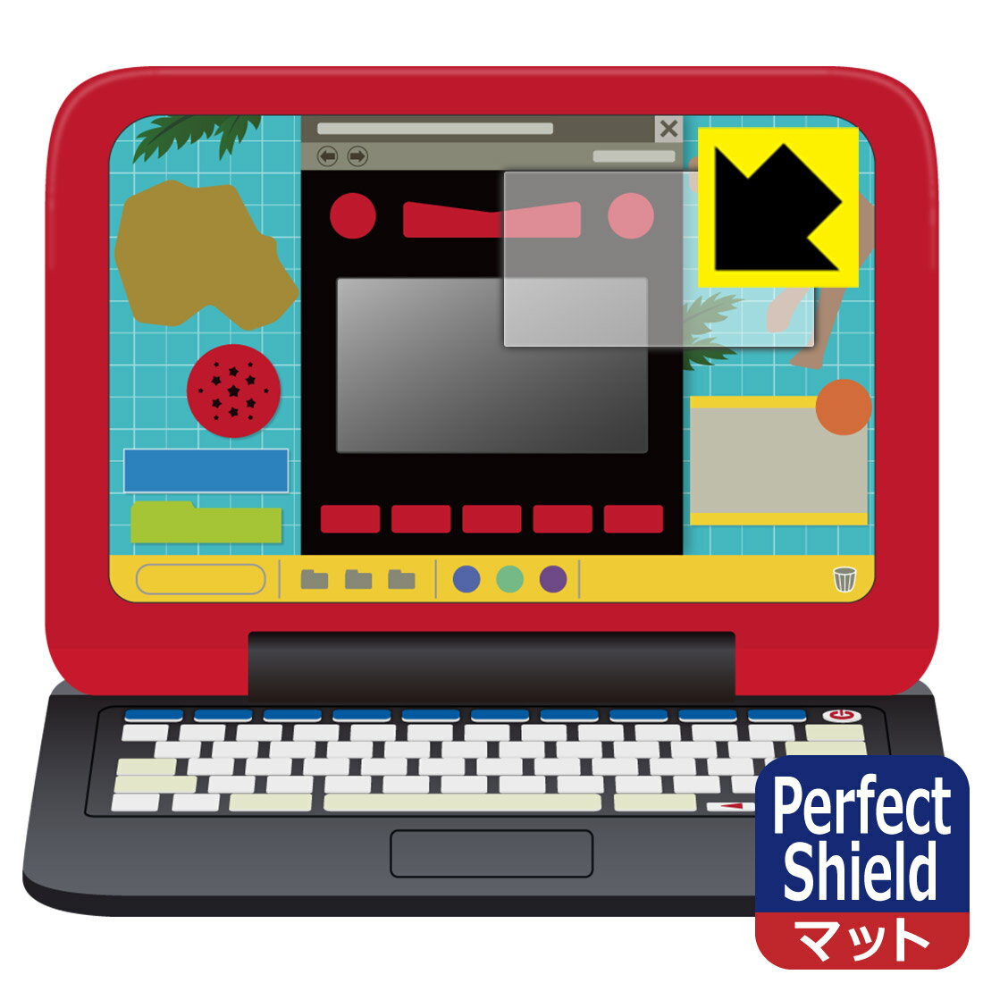 Perfect Shield マウスでバトル!! 恐竜図鑑パソコン 用 液晶保護フィルム (3枚セット) 日本製 自社製造直販