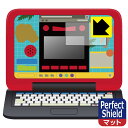 Perfect Shield マウスでバトル!! 恐竜図鑑パソコン 用 液晶保護フィルム 日本製 自社製造直販