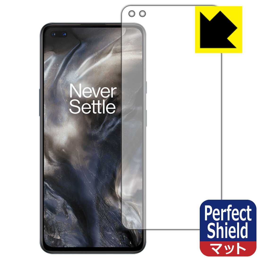 Rakuten - Perfect Shield OnePlus Nord (前面のみ)【 指紋認証対応 】 日本製 自社製造直販