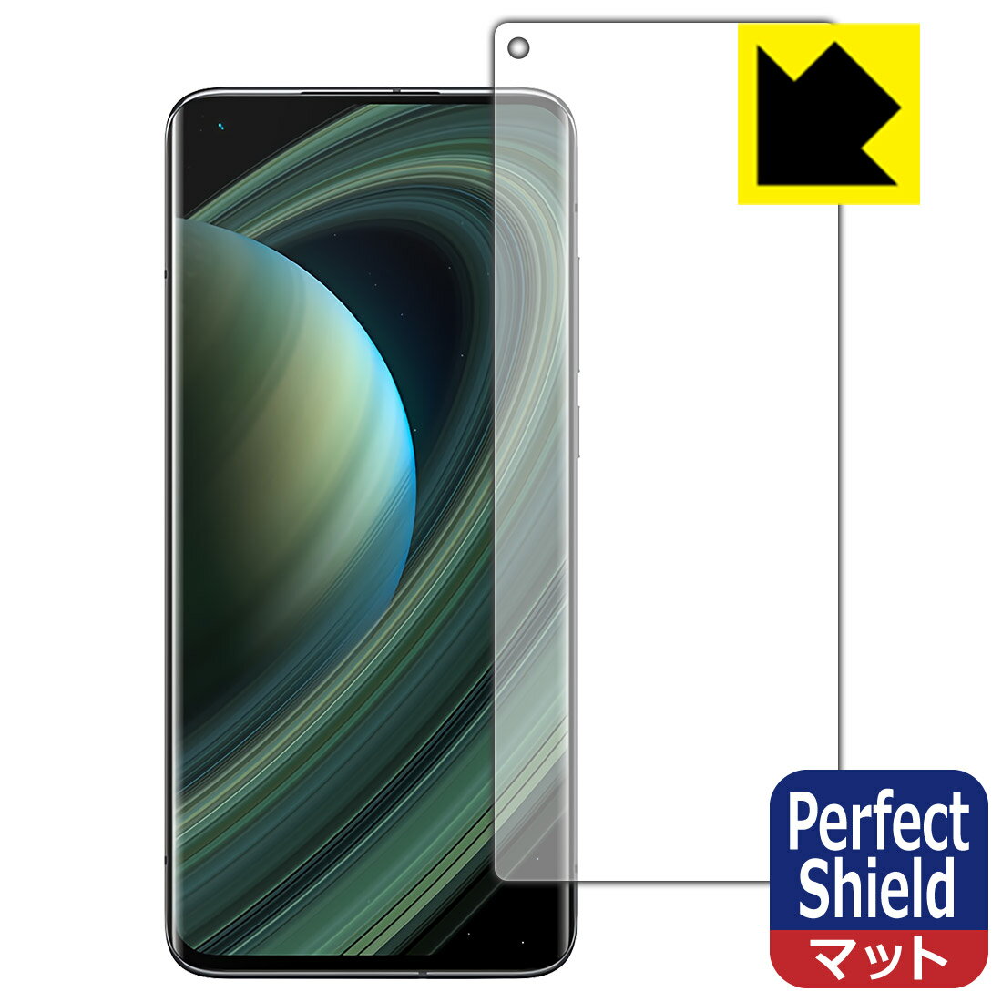 Rakuten - Perfect Shield Xiaomi Mi 10 Ultra (前面のみ)【 指紋認証対応 】 日本製 自社製造直販