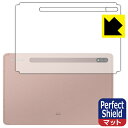 Perfect Shield MNV[ Galaxy Tab S7 5G / MNV[ Galaxy Tab S7 (wʂ̂) 3Zbg { А