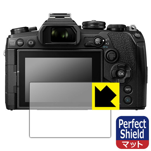 Perfect Shield OM-D E-M10 MarkIV/E-M1 MarkIII/E-M5 MarkIII 日本製 自社製造直販 Perfect Shield OM-D E-M10 MarkIV/E-M1 MarkIII/E-M5 MarkIII 日本製 自社製造直販