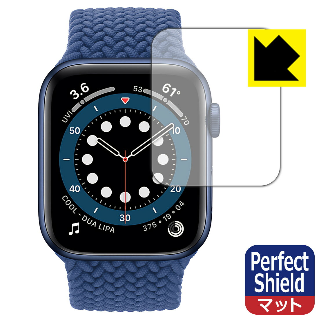 Perfect Shield Apple Watch Series 6 / SE (44mm用) 日本製 自社製造直販