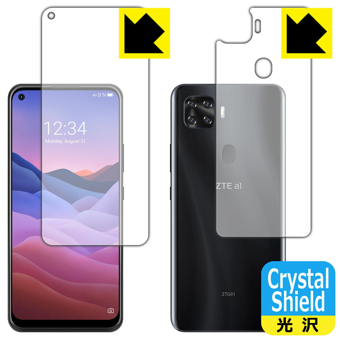 Crystal Shield ZTE a1 ZTG01 (両面セット) 3枚セット 日本製 自社製造直販