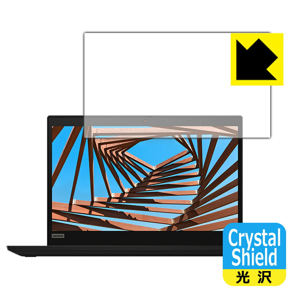 Crystal Shield ThinkPad X13 Gen 1 (3枚セット) 日本製 自社製造直販