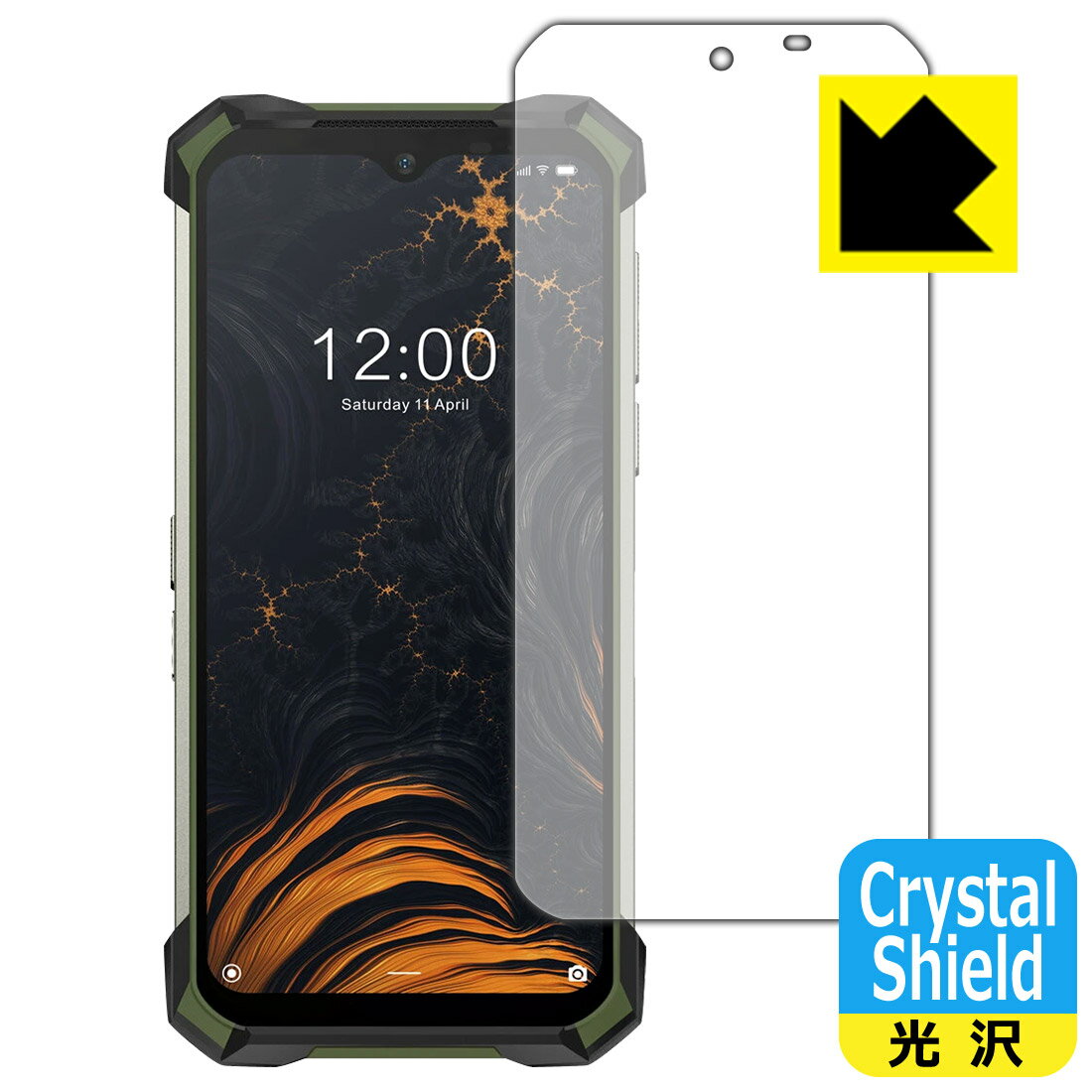 Crystal Shield DOOGEE S88 Pro 日本製 自社製造直販