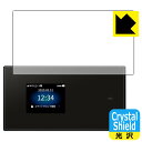 Crystal Shield Speed Wi-Fi 5G X01 (Oʂ̂) 3Zbg { А