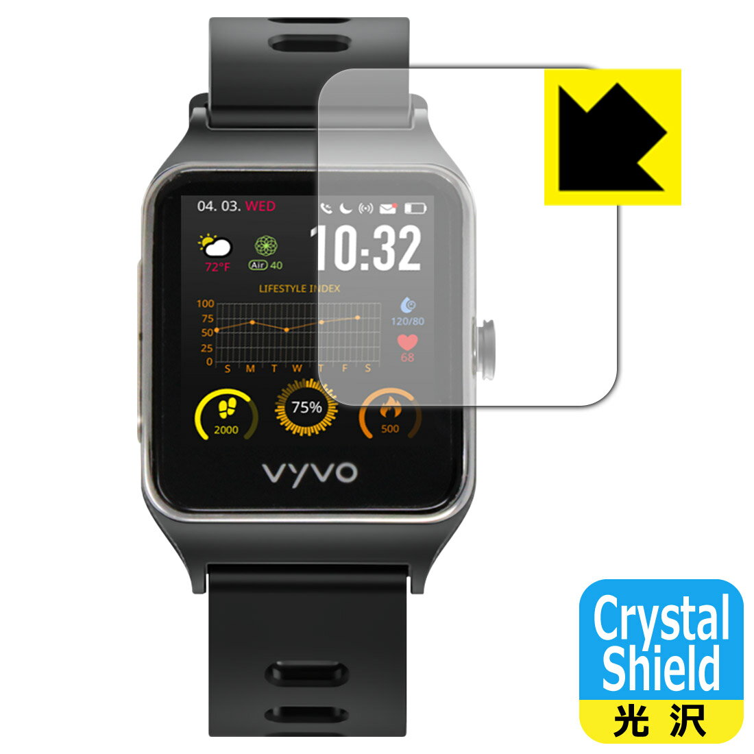 Crystal Shield VYVO Vista Plus (3Zbg) { А