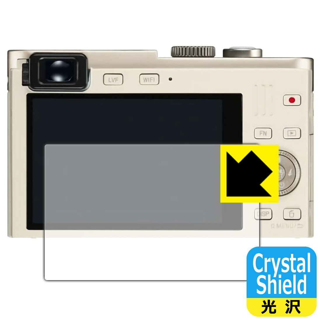 Camera Accessories - Crystal Shield ライカ C (Typ 112) 3枚セット 日本製 自社製造直販