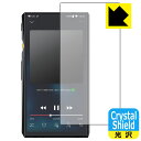 ●対応機種 : FiiO M11 Pro / FiiO M11●製品内容 : 前面用1枚●「Crystal Shield」は高い透明度と光沢感で、保護フィルムを貼っていないかのようなクリア感のある『光沢タイプの保護フィルム』●安心の国産素材を使用。日本国内の自社工場で製造し出荷しています。【ポスト投函送料無料】商品は【ポスト投函発送 (追跡可能メール便)】で発送します。お急ぎ、配達日時を指定されたい方は以下のクーポンを同時購入ください。【お急ぎ便クーポン】　プラス110円(税込)で速達扱いでの発送。お届けはポストへの投函となります。【配達日時指定クーポン】　プラス550円(税込)で配達日時を指定し、宅配便で発送させていただきます。【お急ぎ便クーポン】はこちらをクリック【配達日時指定クーポン】はこちらをクリック 　 貼っていることを意識させないほどの高い透明度に、高級感あふれる光沢・クリアな仕上げとなります。 動画視聴や画像編集など、機器本来の発色を重視したい方におすすめです。 ハードコート加工がされており、キズや擦れに強くなっています。簡単にキズがつかず長くご利用いただけます。 表面はフッ素コーティングがされており、皮脂や汚れがつきにくく、また、落ちやすくなっています。 指滑りもなめらかで、快適な使用感です。 油性マジックのインクもはじきますので簡単に拭き取れます。 接着面は気泡の入りにくい特殊な自己吸着タイプです。素材に柔軟性があり、貼り付け作業も簡単にできます。また、はがすときにガラス製フィルムのように割れてしまうことはありません。 貼り直しが何度でもできるので、正しい位置へ貼り付けられるまでやり直すことができます。 抗菌加工によりフィルム表面の菌の繁殖を抑えることができます。清潔な画面を保ちたい方におすすめです。 ※抗菌率99.9％ / JIS Z2801 抗菌性試験方法による評価 最高級グレードの国産素材を日本国内の弊社工場で加工している完全な Made in Japan です。安心の品質をお届けします。 使用上の注意 ●本製品は機器の画面をキズなどから保護するフィルムです。他の目的にはご使用にならないでください。 ●本製品は液晶保護および機器本体を完全に保護することを保証するものではありません。機器の破損、損傷、故障、その他損害につきましては一切の責任を負いかねます。 ●製品の性質上、画面操作の反応が変化したり、表示等が変化して見える場合がございます。 ●貼り付け作業時の失敗(位置ズレ、汚れ、ゆがみ、折れ、気泡など)および取り外し作業時の破損、損傷などについては、一切の責任を負いかねます。 ●水に濡れた状態でのご使用は吸着力の低下などにより、保護フィルムがはがれてしまう場合がございます。防水対応の機器でご使用の場合はご注意ください。 ●アルコール類やその他薬剤を本製品に付着させないでください。表面のコーティングや吸着面が変質するおそれがあります。 ●品質向上のため、仕様などを予告なく変更する場合がございますので、予めご了承ください。