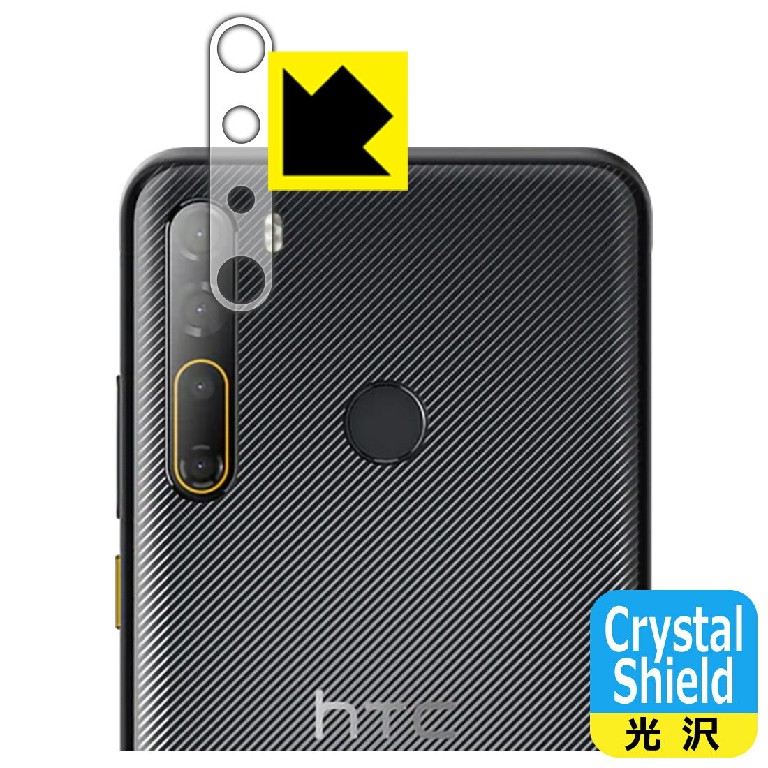 Crystal Shield HTC Desire 20 pro (レンズ周辺部用) 日本製 自社製造直販(2.0)