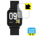 Crystal Shield SOUNDPEATS Watch 1 日本製 自社製造直販