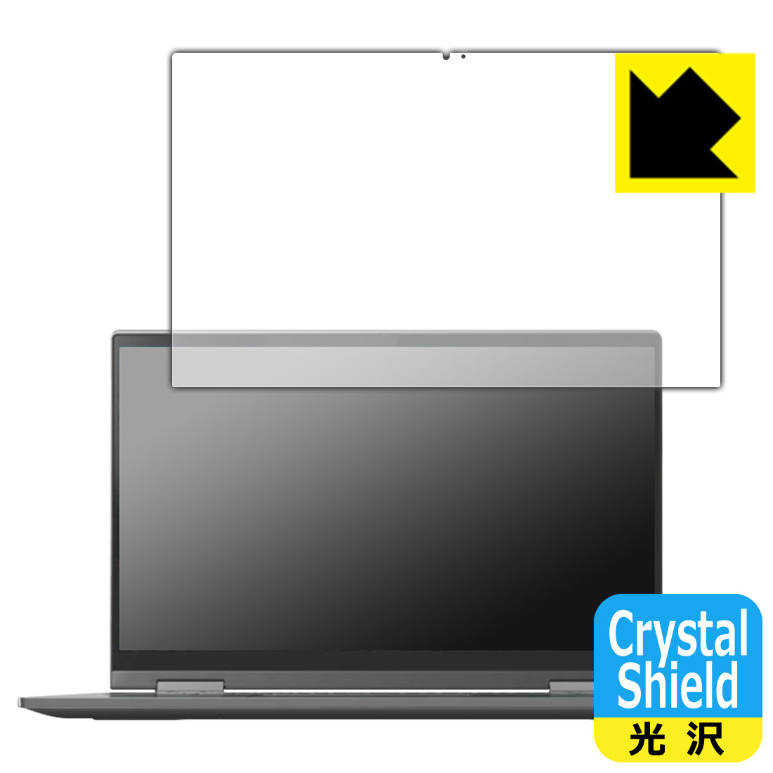 Rakuten - Crystal Shield Lenovo Yoga C740 (14インチ) 日本製 自社製造直販