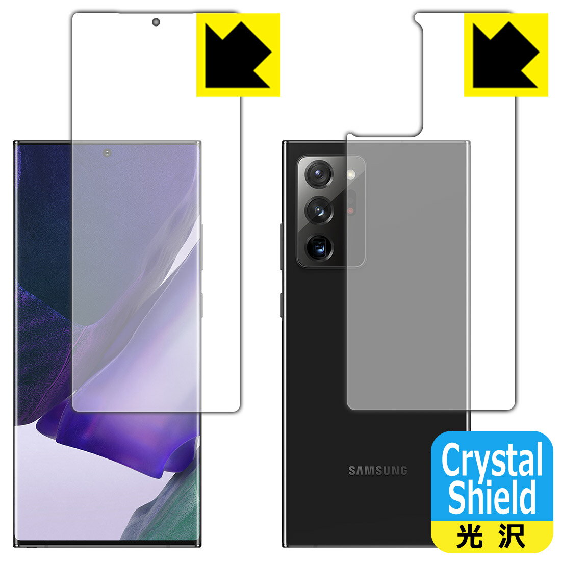 乐天商城 - Crystal Shield ギャラクシー Galaxy Note20 Ultra 5G (両面セット)【 指紋認証対応 】 3枚セット 日本製 自社製造直販