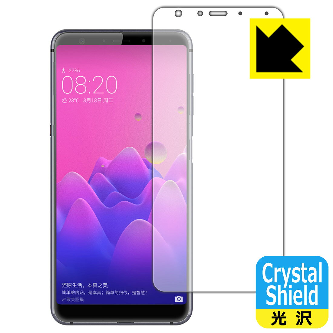 ●対応機種 : Hisense A6●製品内容 : 前面用3枚●※この機器は周辺部が曲面となったラウンド仕様のため、保護フィルムを端まで貼ることができません。(表示部分はカバーしています)●「Crystal Shield」は高い透明度と光沢感で、保護フィルムを貼っていないかのようなクリア感のある『光沢タイプの保護フィルム』●安心の国産素材を使用。日本国内の自社工場で製造し出荷しています。【ポスト投函送料無料】商品は【ポスト投函発送 (追跡可能メール便)】で発送します。お急ぎ、配達日時を指定されたい方は以下のクーポンを同時購入ください。【お急ぎ便クーポン】　プラス110円(税込)で速達扱いでの発送。お届けはポストへの投函となります。【配達日時指定クーポン】　プラス550円(税込)で配達日時を指定し、宅配便で発送させていただきます。【お急ぎ便クーポン】はこちらをクリック【配達日時指定クーポン】はこちらをクリック 　 貼っていることを意識させないほどの高い透明度に、高級感あふれる光沢・クリアな仕上げとなります。 動画視聴や画像編集など、機器本来の発色を重視したい方におすすめです。 ハードコート加工がされており、キズや擦れに強くなっています。簡単にキズがつかず長くご利用いただけます。 表面はフッ素コーティングがされており、皮脂や汚れがつきにくく、また、落ちやすくなっています。 指滑りもなめらかで、快適な使用感です。 油性マジックのインクもはじきますので簡単に拭き取れます。 接着面は気泡の入りにくい特殊な自己吸着タイプです。素材に柔軟性があり、貼り付け作業も簡単にできます。また、はがすときにガラス製フィルムのように割れてしまうことはありません。 貼り直しが何度でもできるので、正しい位置へ貼り付けられるまでやり直すことができます。 抗菌加工によりフィルム表面の菌の繁殖を抑えることができます。清潔な画面を保ちたい方におすすめです。 ※抗菌率99.9％ / JIS Z2801 抗菌性試験方法による評価 最高級グレードの国産素材を日本国内の弊社工場で加工している完全な Made in Japan です。安心の品質をお届けします。 使用上の注意 ●本製品は機器の画面をキズなどから保護するフィルムです。他の目的にはご使用にならないでください。 ●本製品は液晶保護および機器本体を完全に保護することを保証するものではありません。機器の破損、損傷、故障、その他損害につきましては一切の責任を負いかねます。 ●製品の性質上、画面操作の反応が変化したり、表示等が変化して見える場合がございます。 ●貼り付け作業時の失敗(位置ズレ、汚れ、ゆがみ、折れ、気泡など)および取り外し作業時の破損、損傷などについては、一切の責任を負いかねます。 ●水に濡れた状態でのご使用は吸着力の低下などにより、保護フィルムがはがれてしまう場合がございます。防水対応の機器でご使用の場合はご注意ください。 ●アルコール類やその他薬剤を本製品に付着させないでください。表面のコーティングや吸着面が変質するおそれがあります。 ●品質向上のため、仕様などを予告なく変更する場合がございますので、予めご了承ください。