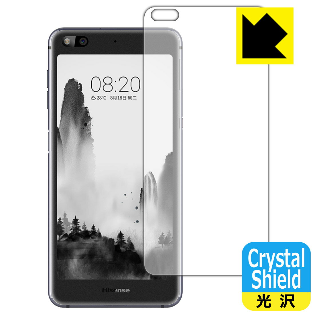 Exchangeable Jackets - Crystal Shield Hisense A6 (背面のみ) 3枚セット 日本製 自社製造直販