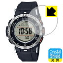 Crystal Shield PRO TREK PRW-30シリーズ (3枚セット) 日本製 自社製造直販