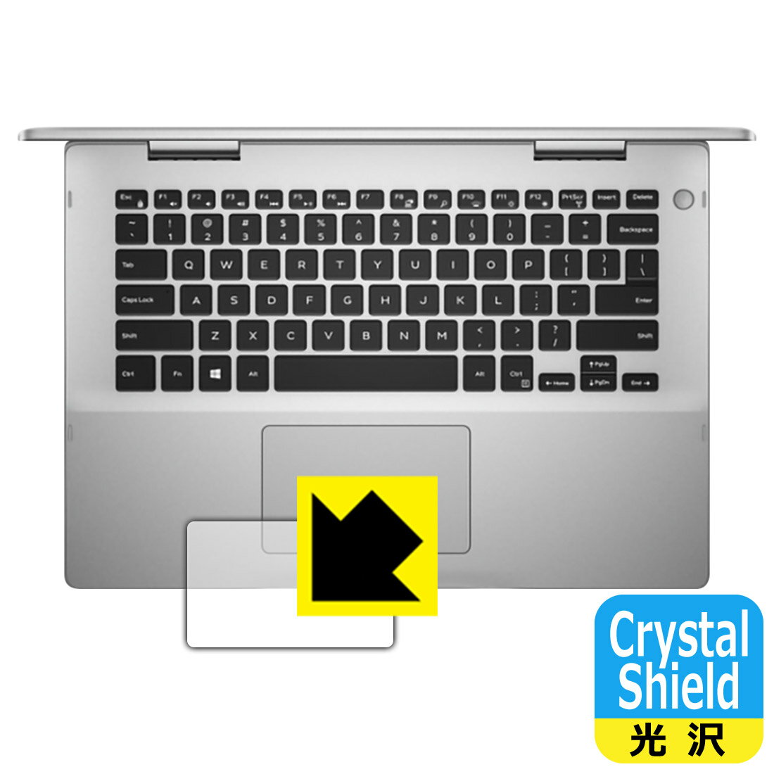 Crystal Shield Inspiron 14 5000シリーズ 2-in-1(5491) タッチパッド用 (3枚セット) 日本製 自社製造..