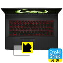 Crystal Shield MSI Bravo 15 (A4DDR-056JP/A4DCR-058JP) タッチパッド用 (3枚セット) 日本製 自社製造直販