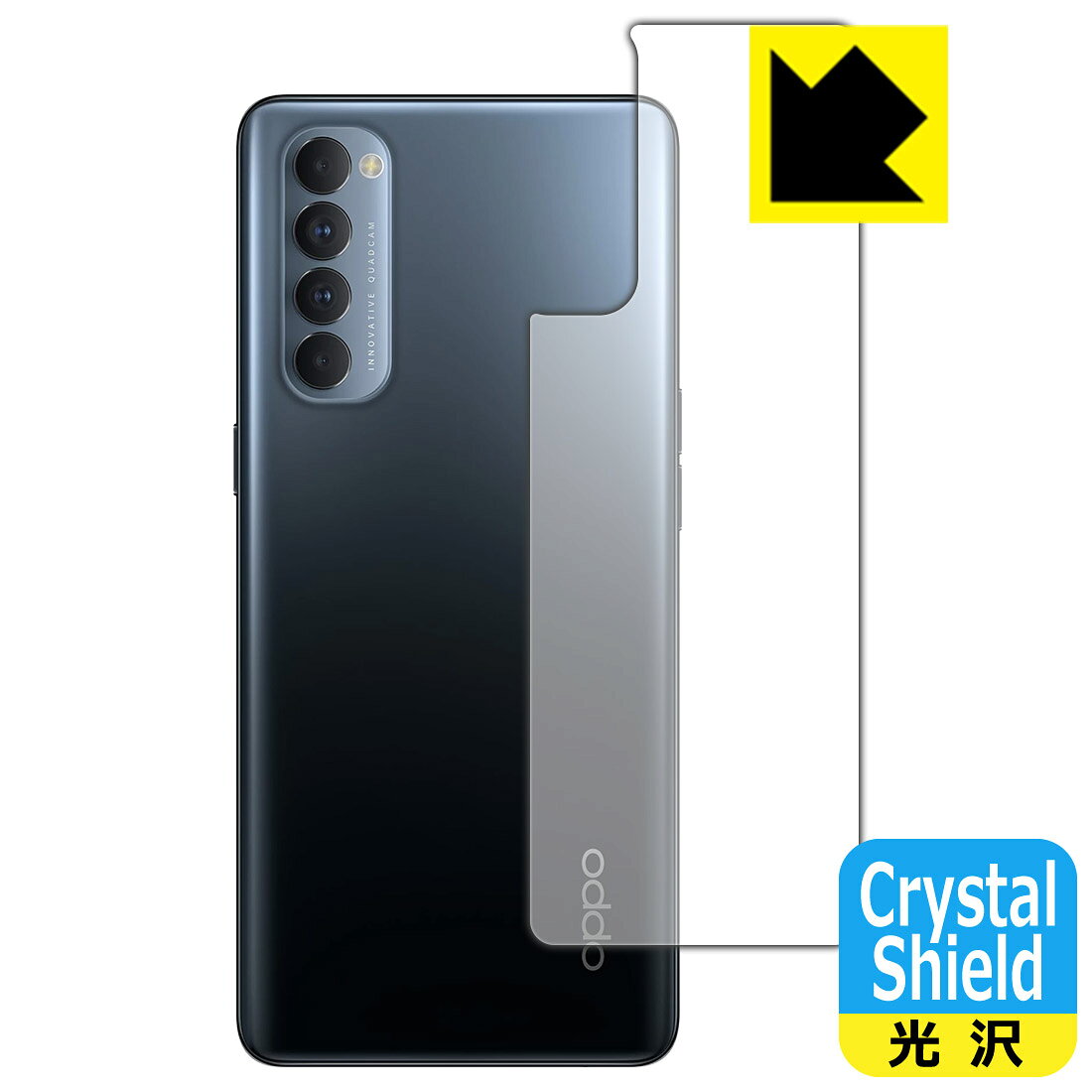 Rakuten - Crystal Shield OPPO Reno4 Pro (CPH2109) 背面のみ (3枚セット) 日本製 自社製造直販