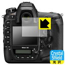 Crystal Shield Nikon D6/D5 (3枚セット) 日本製 自社製造直販