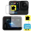 PDA工房 GoPro HERO12 Black/HERO11 Black/HERO10 Black/HERO9 Black 対応 Crystal Shield...