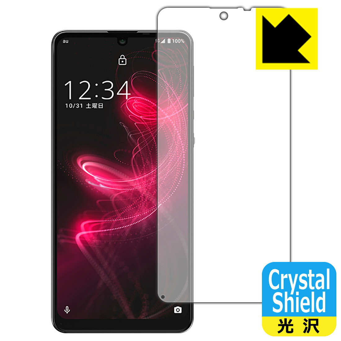 乐天商城 - Crystal Shield アクオス AQUOS zero5G basic DX / アクオス AQUOS zero5G basic (前面のみ)【 指紋認証対応 】 3枚セット 日本製 自社製造直販