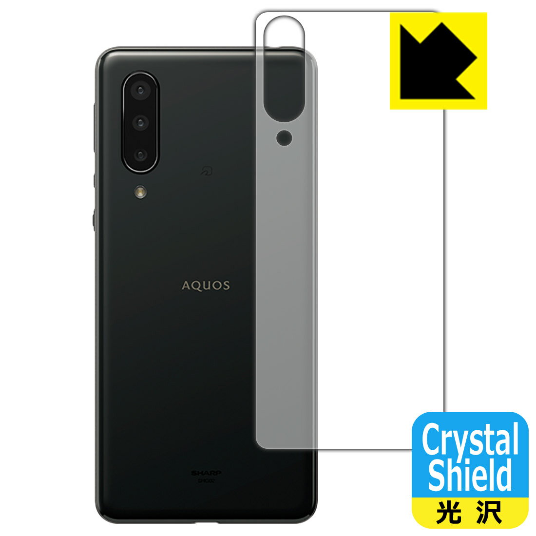乐天商城 - Crystal Shield アクオス AQUOS zero5G basic DX / アクオス AQUOS zero5G basic (背面のみ) 日本製 自社製造直販