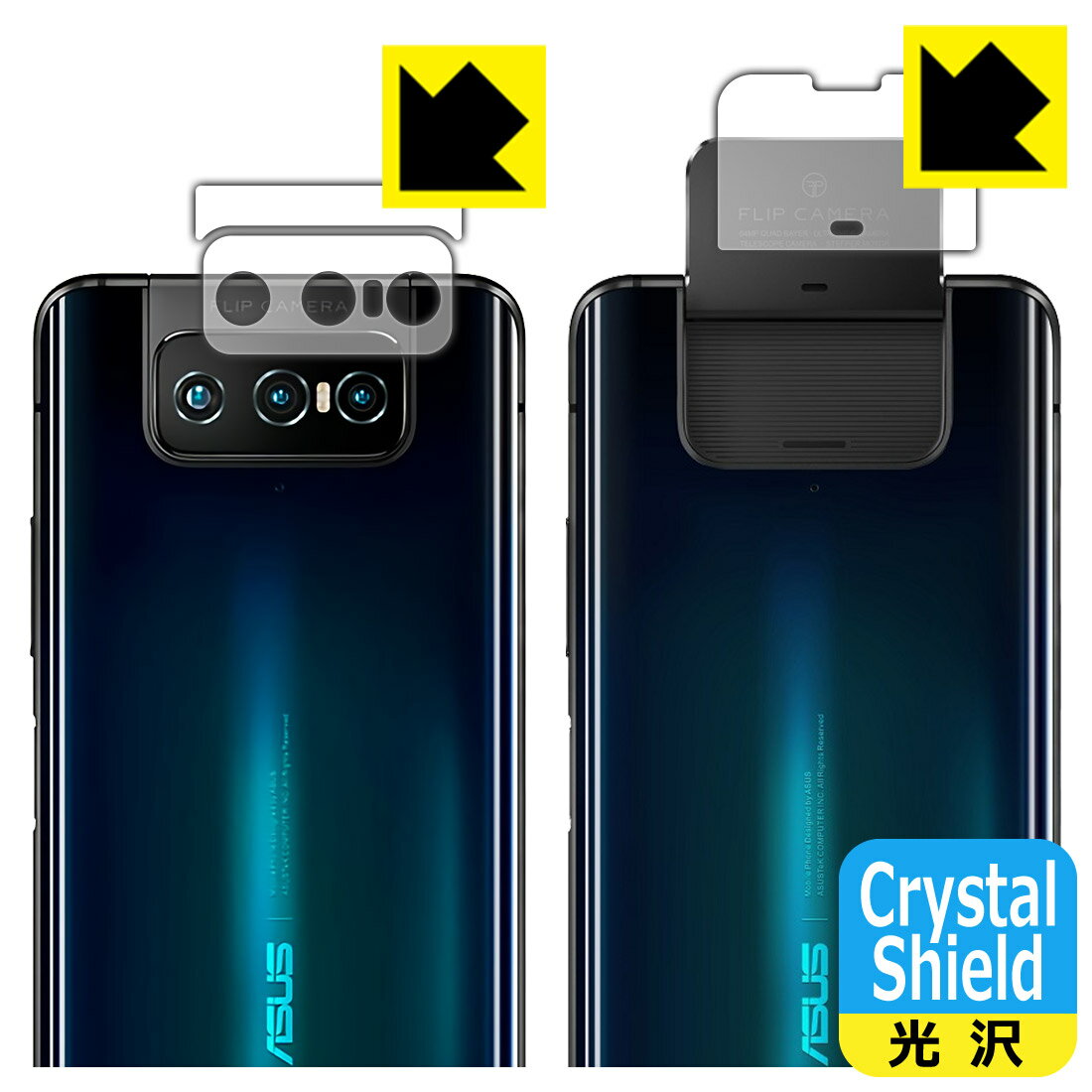 Crystal Shield ASUS ZenFone 7 (ZS670KS) / ZenFone 7 Pro (ZS671KS) レンズ周辺部用 日本製 自社製造直販