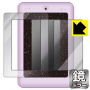 Mirror Shield ディズニー&ディズニー/ピクサーキャラクター マジカルスマートノート 用 液晶保護フィルム 日本製 自社製造直販