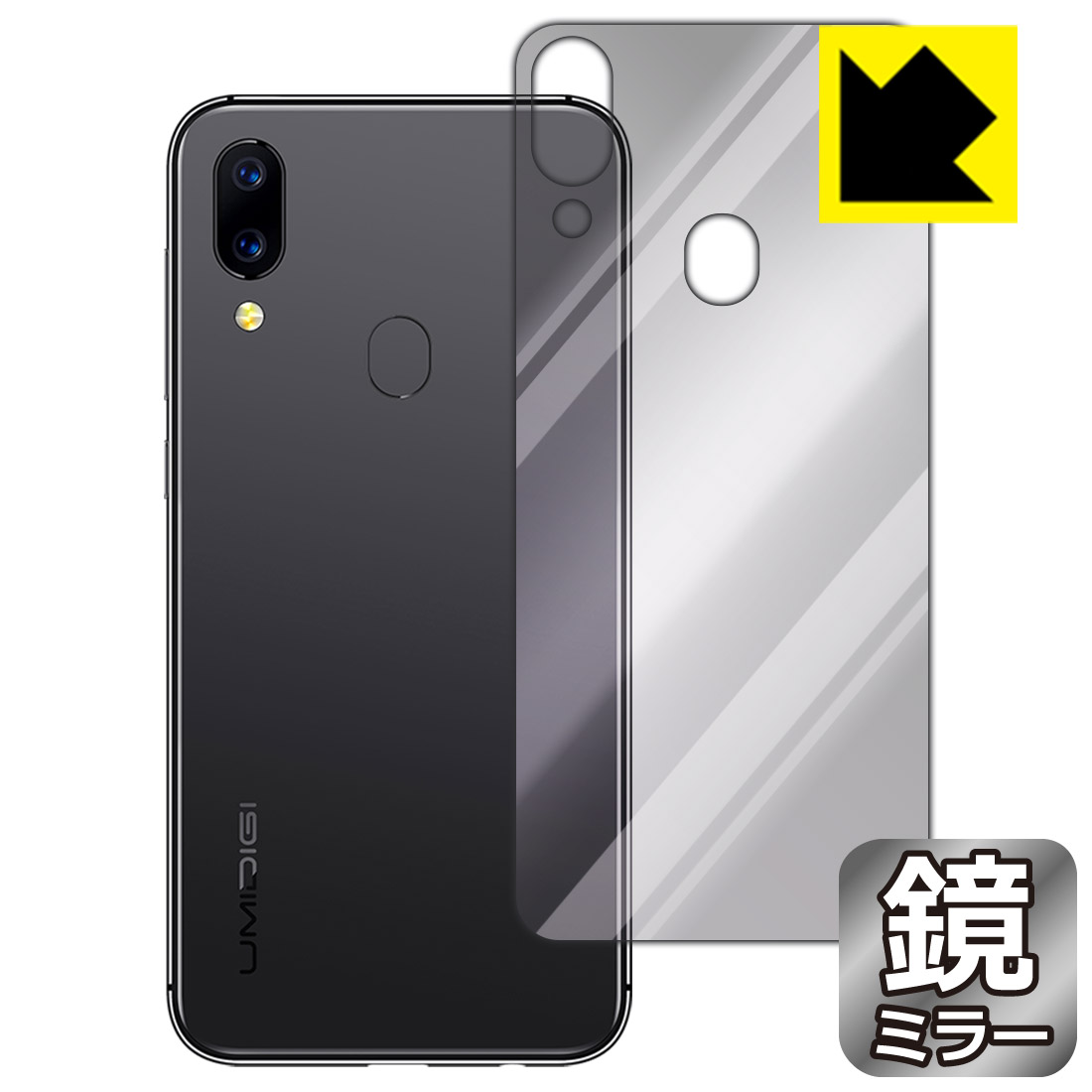 乐天商城 - Mirror Shield UMIDIGI A3X (背面のみ) 日本製 自社製造直販