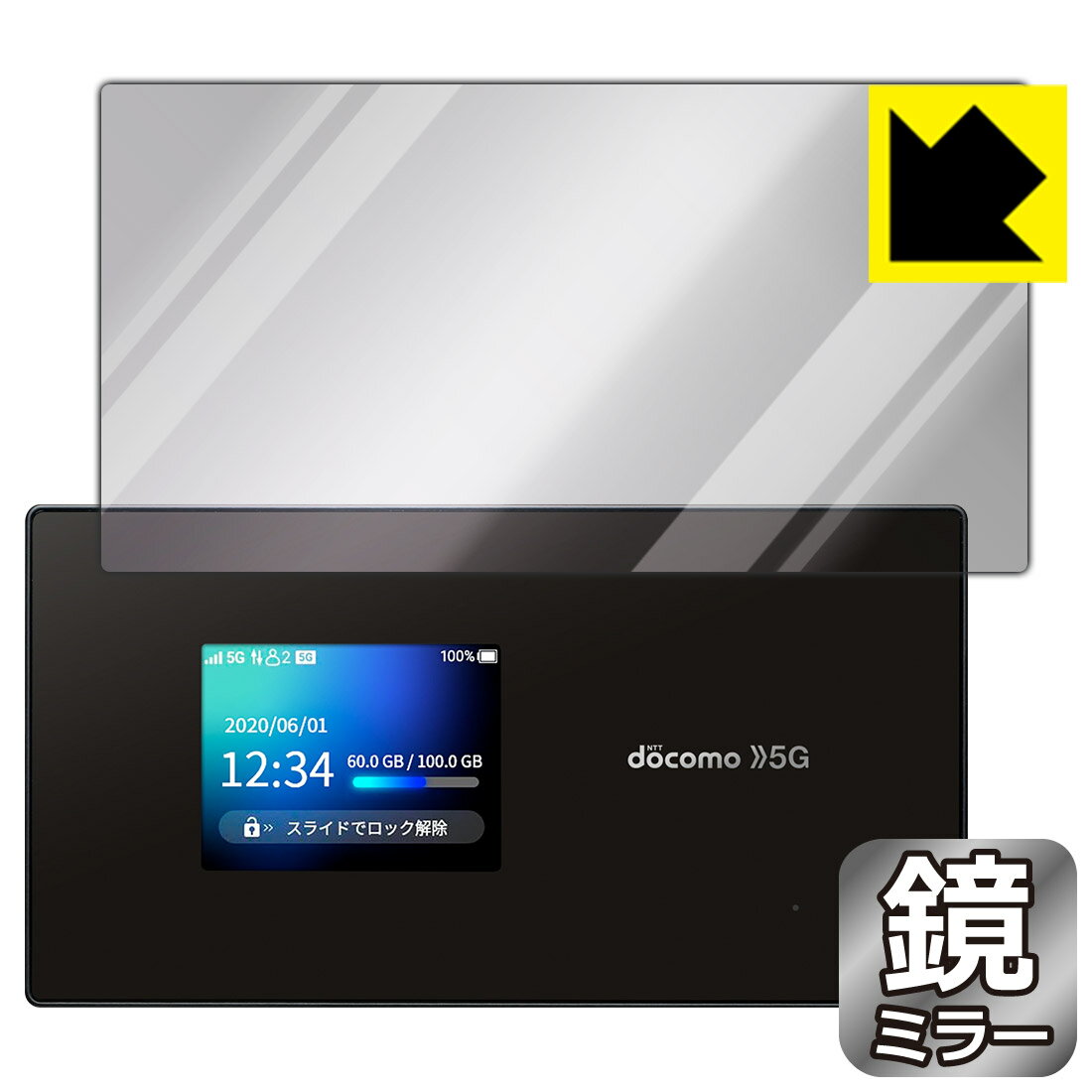 ●対応機種 : docomo Wi-Fi STATION SH-52A●製品内容 : 前面用1枚●画面が鏡になり、機器の画面でさりげなく身だしなみチェック！のぞき見防止にも！●安心の国産素材を使用。日本国内の自社工場で製造し出荷しています。【ポスト投函送料無料】商品は【ポスト投函発送 (追跡可能メール便)】で発送します。お急ぎ、配達日時を指定されたい方は以下のクーポンを同時購入ください。【お急ぎ便クーポン】　プラス110円(税込)で速達扱いでの発送。お届けはポストへの投函となります。【配達日時指定クーポン】　プラス550円(税込)で配達日時を指定し、宅配便で発送させていただきます。【お急ぎ便クーポン】はこちらをクリック【配達日時指定クーポン】はこちらをクリック 　 画面が消えると鏡に早変わり！さりげない身だしなみのチェックなどに活用できます。透明フィルムより映り込みがありますので、その分、のぞき見防止の効果もあります。 ※構造（ハーフミラー）の都合上、貼り付ける面が暗い色の場合にだけ鏡のように見えます。そのため、白色など明るい色の機器に貼り付けたときには、明るい色の部分が鏡に見えません。この製品は黒い色の機器でのご利用をおすすめします。 ※仕様上、一般的な保護シートより光線透過率が下がります(約50%)。ご了承ください。 ハードコート加工がされており、キズや擦れに強くなっています。簡単にキズがつかず長くご利用いただけます。 指紋や汚れのつきにくい防汚コーティングがされています。 接着面は気泡の入りにくい特殊な自己吸着タイプです。素材に柔軟性があり、貼り付け作業も簡単にできます。また、はがすときにガラス製フィルムのように割れてしまうことはありません。 貼り直しが何度でもできるので、正しい位置へ貼り付けられるまでやり直すことができます。 最高級グレードの国産素材を日本国内の弊社工場で加工している完全な Made in Japan です。安心の品質をお届けします。 使用上の注意 ●本製品は機器の画面をキズなどから保護するフィルムです。他の目的にはご使用にならないでください。 ●本製品は液晶保護および機器本体を完全に保護することを保証するものではありません。機器の破損、損傷、故障、その他損害につきましては一切の責任を負いかねます。 ●製品の性質上、画面操作の反応が変化したり、表示等が変化して見える場合がございます。 ●貼り付け作業時の失敗(位置ズレ、汚れ、ゆがみ、折れ、気泡など)および取り外し作業時の破損、損傷などについては、一切の責任を負いかねます。 ●水に濡れた状態でのご使用は吸着力の低下などにより、保護フィルムがはがれてしまう場合がございます。防水対応の機器でご使用の場合はご注意ください。 ●アルコール類やその他薬剤を本製品に付着させないでください。表面のコーティングや吸着面が変質するおそれがあります。 ●品質向上のため、仕様などを予告なく変更する場合がございますので、予めご了承ください。