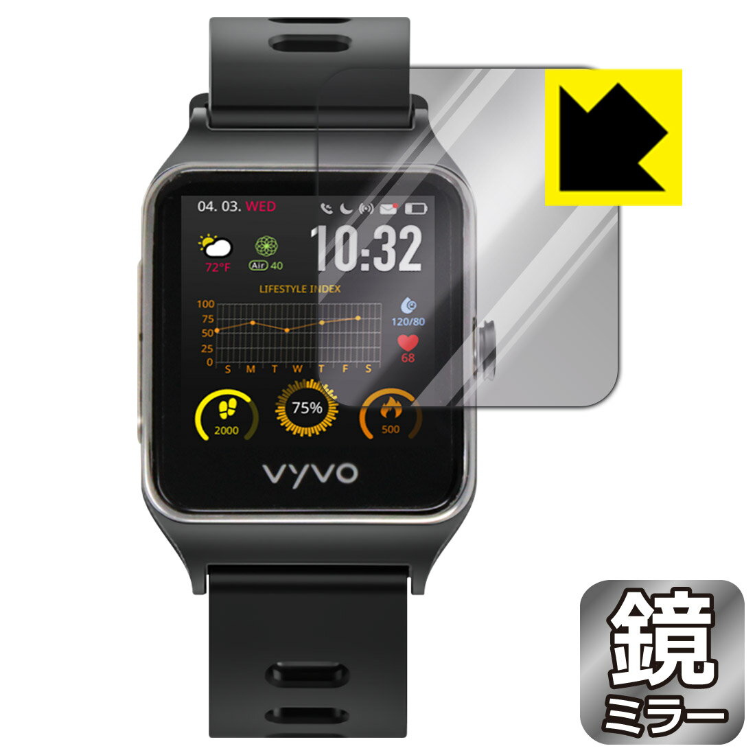 Mirror Shield VYVO Vista Plus 日本製 自社製造直販