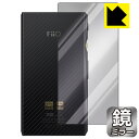 Mirror Shield FiiO M11 Pro / FiiO M11 (背面のみ) 日本製 自社製造直販