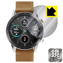 Mirror Shield Honor MagicWatch 2 (46mm用) MNS-B19 日本製 自社製造直販