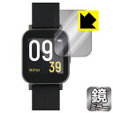 Mirror Shield SOUNDPEATS Watch 1 日本製 自社製造直販