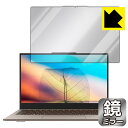 Mirror Shield Jumper EZbook X3 Air 日本製 自社製造直販
