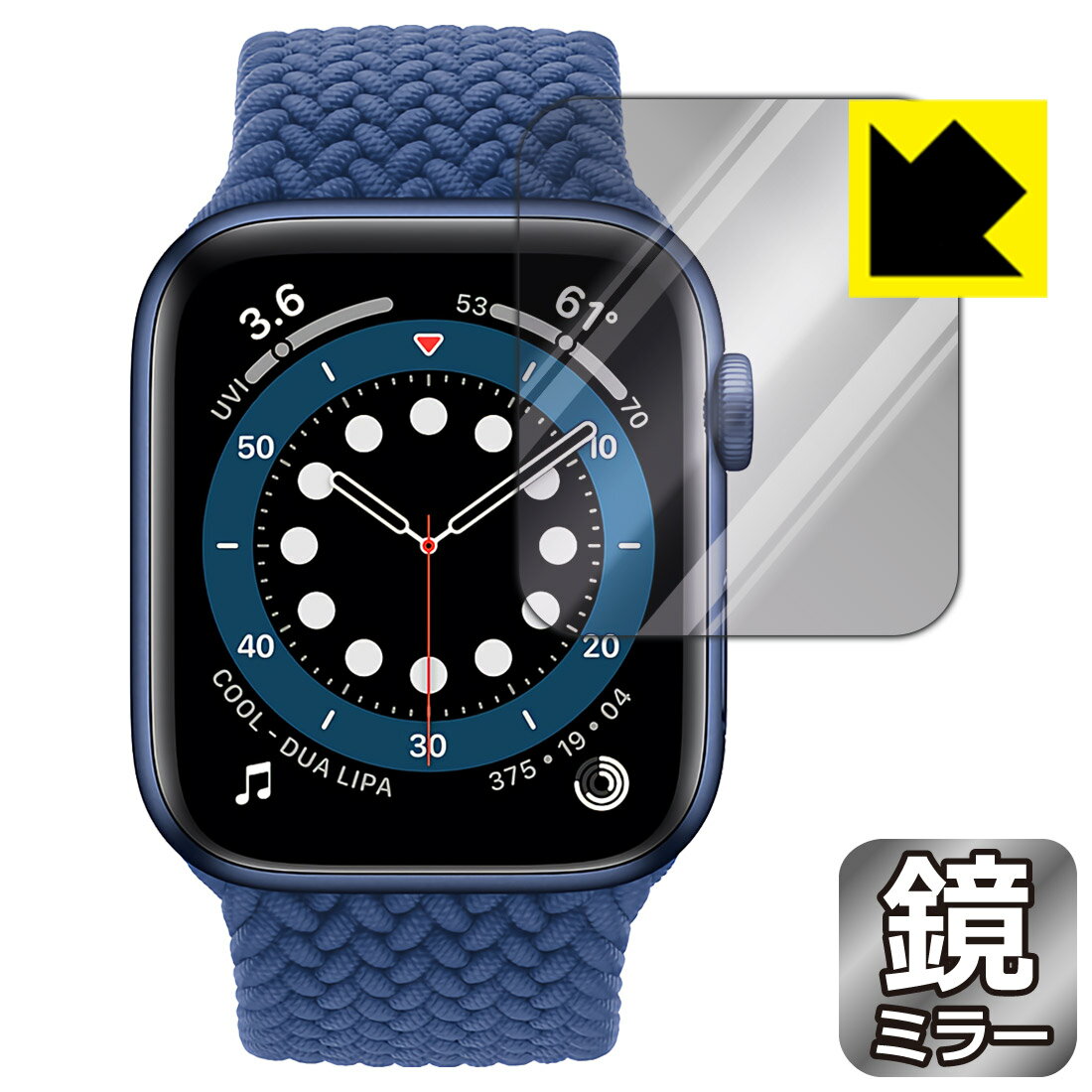 Mirror Shield Apple Watch Series 6 / SE (44mm)  ¤ľ
