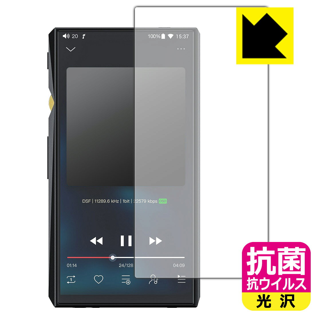 ●対応機種 : FiiO M11 Pro / FiiO M11●製品内容 : 前面用1枚●高い除菌性能が長期間持続！●富士フイルム Hydro Ag＋抗菌フィルム採用。日本国内の自社工場で製造し出荷しています。【ポスト投函送料無料】商品は【ポスト投函発送 (追跡可能メール便)】で発送します。お急ぎ、配達日時を指定されたい方は以下のクーポンを同時購入ください。【お急ぎ便クーポン】　プラス110円(税込)で速達扱いでの発送。お届けはポストへの投函となります。【配達日時指定クーポン】　プラス550円(税込)で配達日時を指定し、宅配便で発送させていただきます。【お急ぎ便クーポン】はこちらをクリック【配達日時指定クーポン】はこちらをクリック 　 富士フイルム Hydro Ag＋抗菌フィルム採用。Hydro Ag＋は、細菌だけでなく、ウイルスやカビなど、さまざまな微生物の増殖を抑制します。またSIAA（抗菌製品技術協議会）認証マークも取得しており、高い安全性も確認できています。 貼っていることを意識させないほどの高い透明度に、高級感あふれる光沢・クリアな仕上げとなります。 動画視聴や画像編集など、機器本来の発色を重視したい方におすすめです。 接着面は気泡の入りにくい特殊な自己吸着タイプです。素材に柔軟性があり、貼り付け作業も簡単にできます。また、はがすときにガラス製フィルムのように割れてしまうことはありません。 貼り直しが何度でもできるので、正しい位置へ貼り付けられるまでやり直すことができます。 富士フイルム Hydro Ag＋抗菌フィルム採用。日本国内の弊社工場で加工している Made in Japan です。安心の品質をお届けします。 使用上の注意 ●本製品は機器の画面をキズなどから保護するフィルムです。他の目的にはご使用にならないでください。 ●本製品は液晶保護および機器本体を完全に保護することを保証するものではありません。機器の破損、損傷、故障、その他損害につきましては一切の責任を負いかねます。 ●製品の性質上、画面操作の反応が変化したり、表示等が変化して見える場合がございます。 ●貼り付け作業時の失敗(位置ズレ、汚れ、ゆがみ、折れ、気泡など)および取り外し作業時の破損、損傷などについては、一切の責任を負いかねます。 ●水に濡れた状態でのご使用は吸着力の低下などにより、保護フィルムがはがれてしまう場合がございます。防水対応の機器でご使用の場合はご注意ください。 ●品質向上のため、仕様などを予告なく変更する場合がございますので、予めご了承ください。