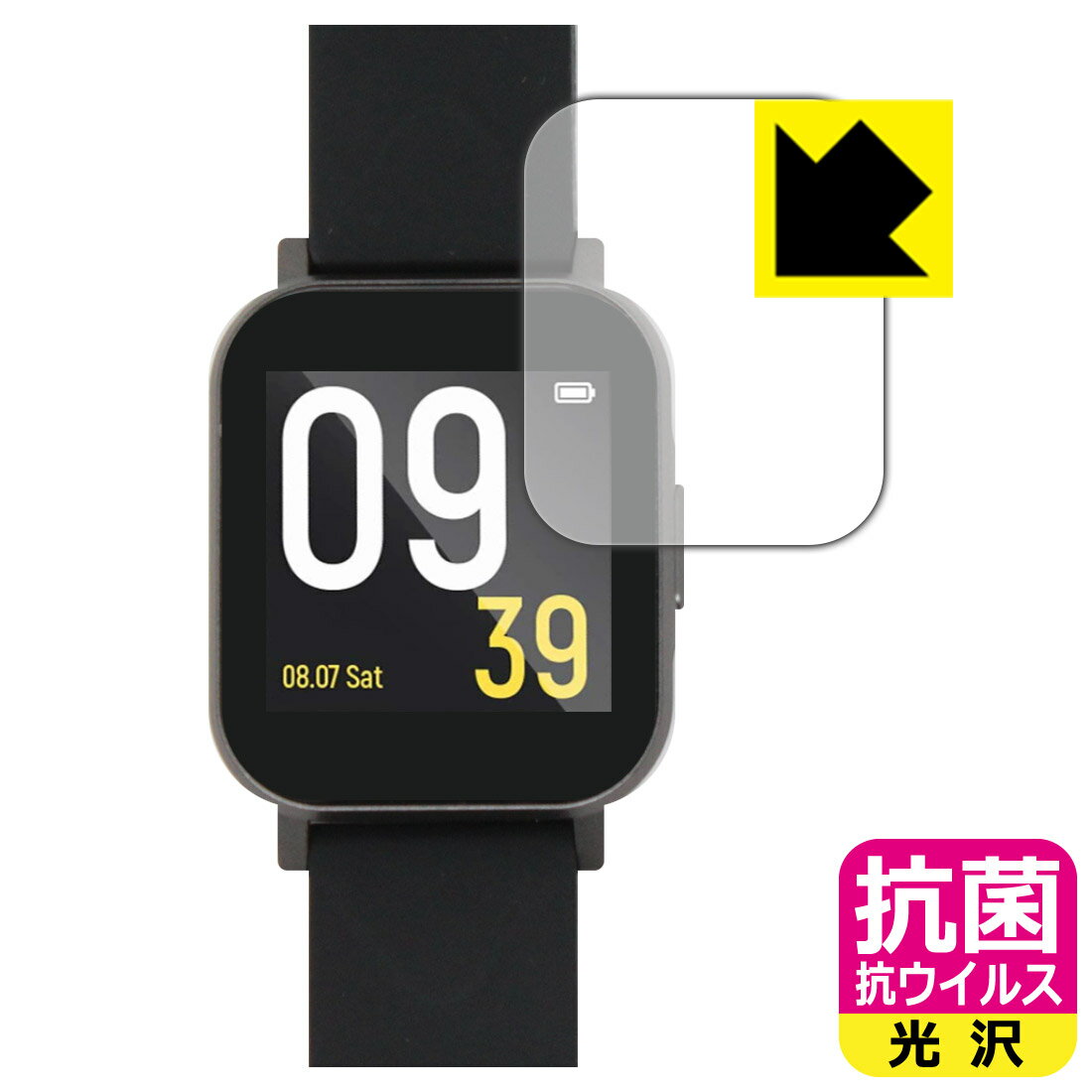 抗菌 抗ウイルス【 光沢 】保護フィルム SOUNDPEATS Watch 1 日本製 自社製造直販