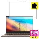 抗菌 抗ウイルス【 光沢 】保護フィルム Jumper EZbook X3 Air 日本製 自社製造直販