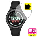 抗菌 抗ウイルス【 光沢 】保護フィルム PUMA SMARTWATCH PT9100/PT9101/PT9102 日本製 自社製造直販