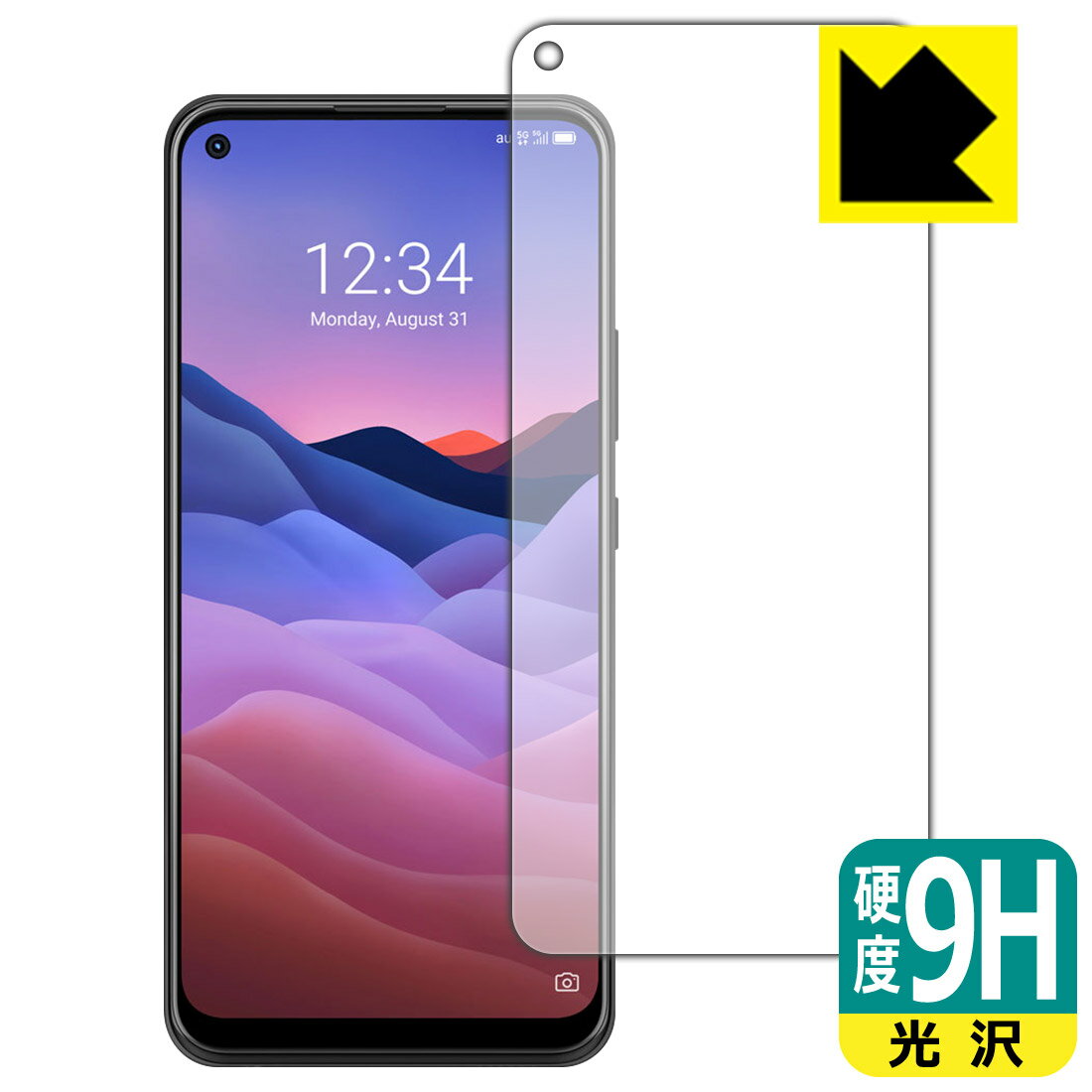 乐天商城 - 9H高硬度【 光沢 】保護フィルム ZTE a1 ZTG01 (前面のみ) 日本製 自社製造直販