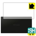 9H高硬度【 光沢 】保護フィルム Wi-Fi STATION SH-52A (背面のみ) 日本製 自社製造直販
