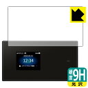 【エントリーでポイント10倍 5/16 1:59まで】9H高硬度【 光沢 】保護フィルム Speed Wi-Fi 5G X01 (前面のみ) 日本製 自社製造直...