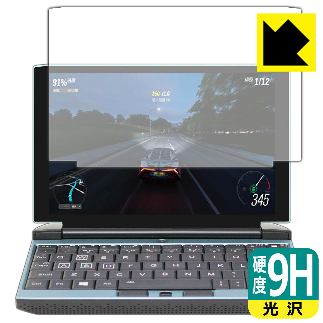 9H高硬度保護フィルム One Netbook OneGx1 Pro / OneGx1 日本製 自社製造直販