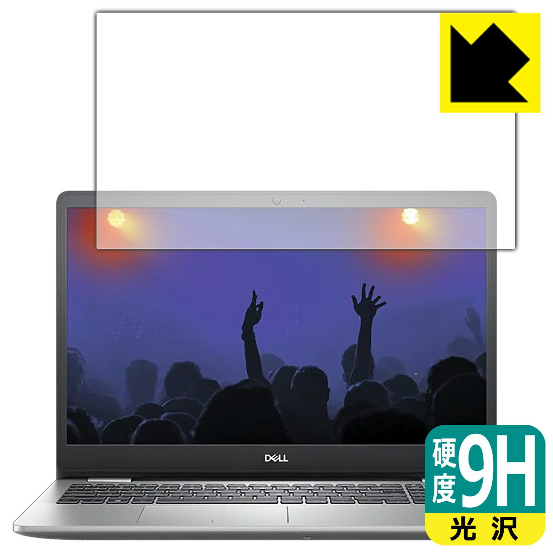 9H高硬度【 光沢 】保護フィルム Inspiron 15 5000シリーズ(5593) 日本製 自社製造直販